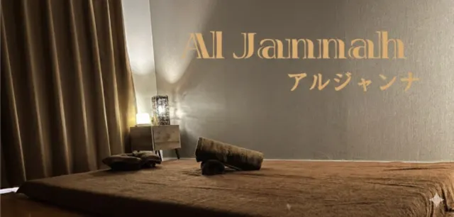 Al Jannah-アルジャンナ-の店舗画像