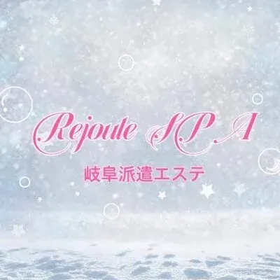 RejouleSpa〜リジュールスパ〜の店舗画像