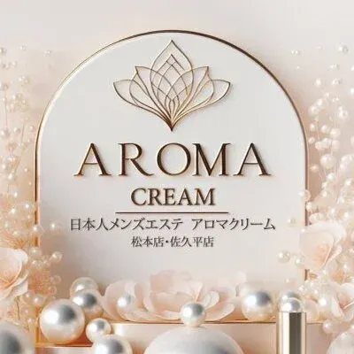 Aroma Cream 佐久平店の店舗画像