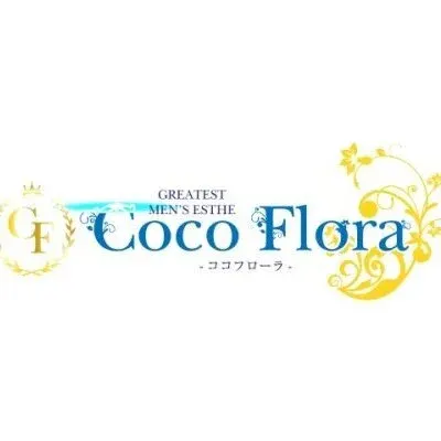 CocoFlora(ココフローラ)の店舗画像