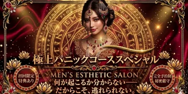 Olive,with,Lemanの店舗画像