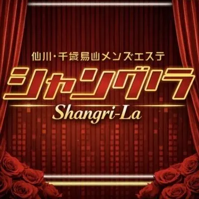 シャングリラの店舗画像