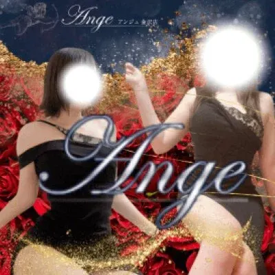 Ange金沢の店舗画像