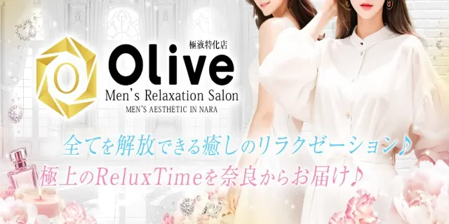 OLive奈良の店舗画像