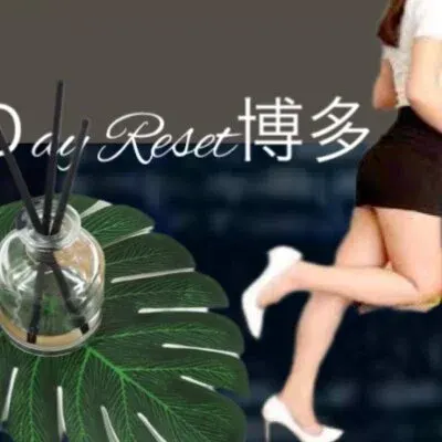 1Day Reset博多の店舗画像