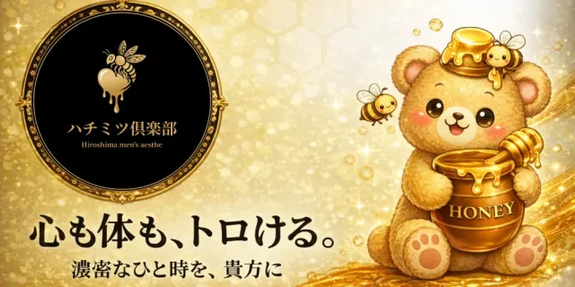 ハチミツ倶楽部の店舗画像