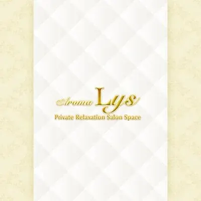会員制隠れ家サロンAromaLys 恵比寿店の店舗画像
