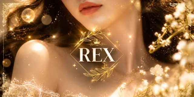 REXの店舗画像