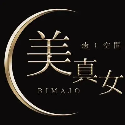 癒し空間 美真女 太田 高崎店の店舗画像