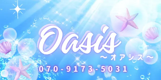 Oasis-オアシス-の店舗画像