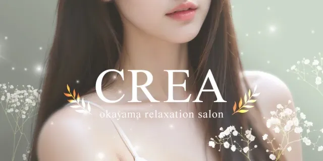 CREAãã¯ã¬ã¢ãã®åºèç»å