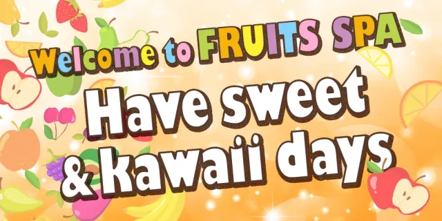 FRUITS SPAの店舗画像