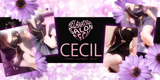 CECIL【セシル】の店舗画像