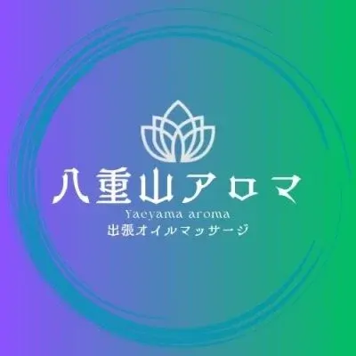 八重山アロマの店舗画像