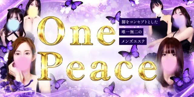OnePeaceの店舗画像
