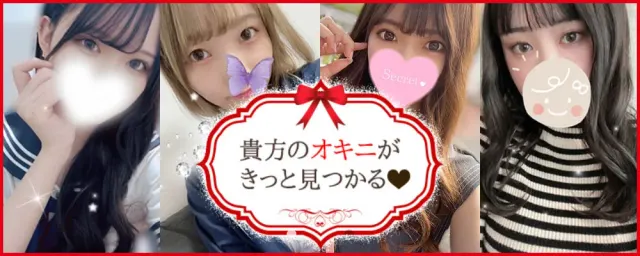 RedRibbon(レッドリボン)越谷の店舗画像