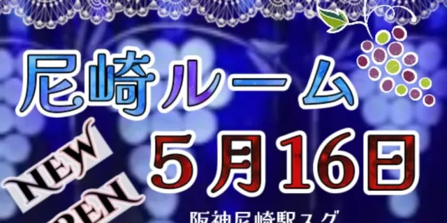 ニューハーフメンズエステkiraraの店舗画像