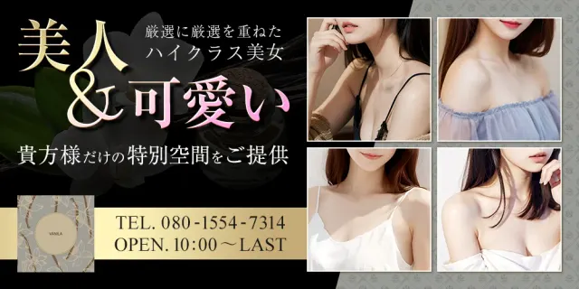 アロマ・バニラの店舗画像