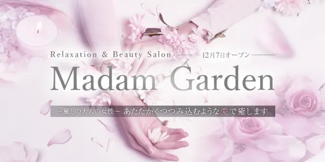 Madam Garden(マダムガーデン)の店舗画像