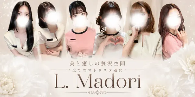 L. Madorī［ﾙﾙ・ﾏﾄﾞﾘｰ］の店舗画像