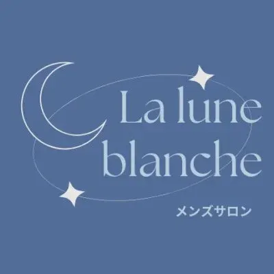 La lune blancheの店舗画像