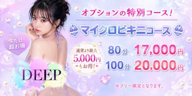 Cucue金山の店舗画像