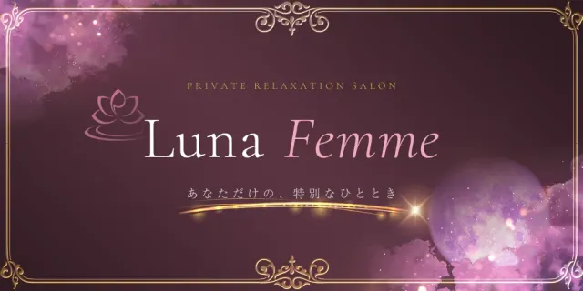 Luna Femme(ルナファム)上田の店舗画像