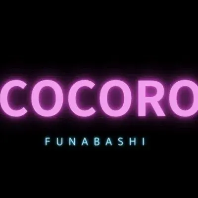 COCOROの店舗画像