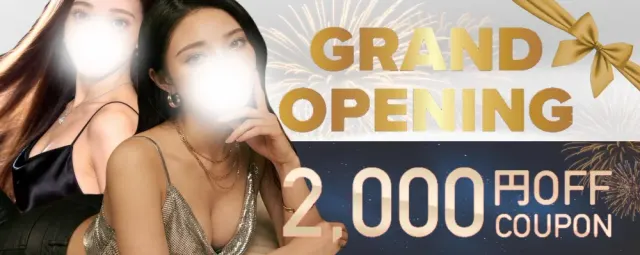 満足度105%SPAの店舗画像
