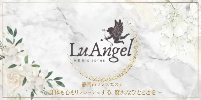 LuAngelの店舗画像