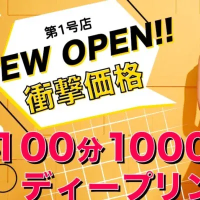 MenEsMart -メンエスマート品川店の店舗画像
