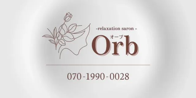 Relaxation Orbの店舗画像