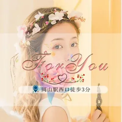 ForYouの店舗画像