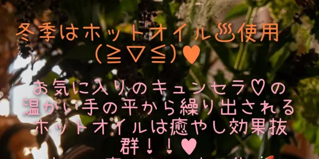 Pinky♥Grazie小倉の店舗画像