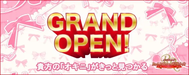 レッドリボン 武蔵小山の店舗画像