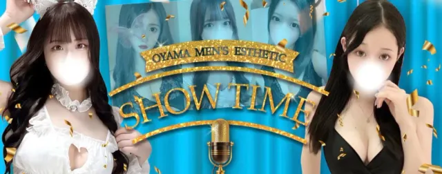 〜SHOW TIME〜ショータイム〜小山の店舗画像