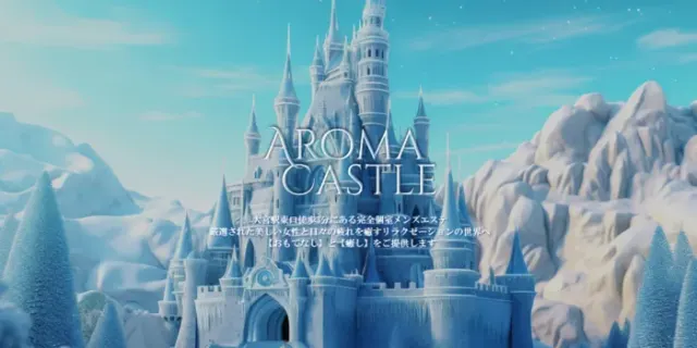 オイールの店舗画像