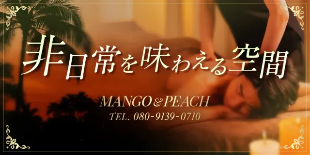 MANGO&PEACHの店舗画像