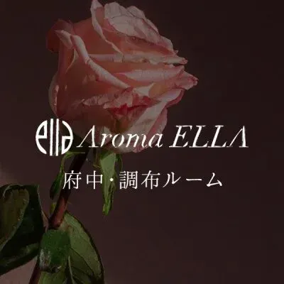 アロマエラ 府中・調布ルームの店舗画像