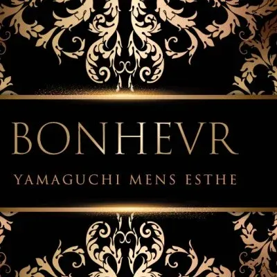 BONHEVR〜癒しの小部屋〜の店舗画像