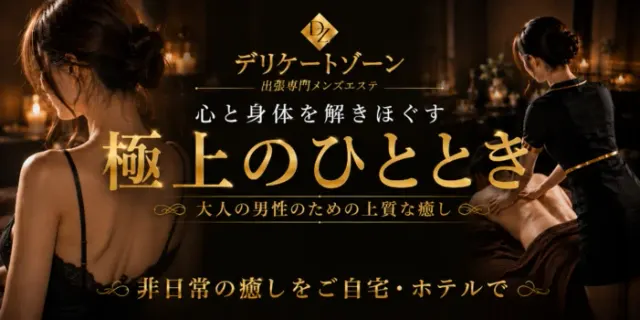 ラベンダーの店舗画像
