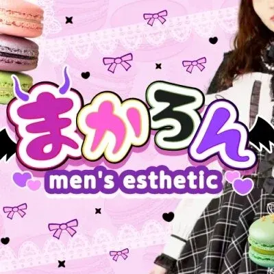 まかろんの店舗画像