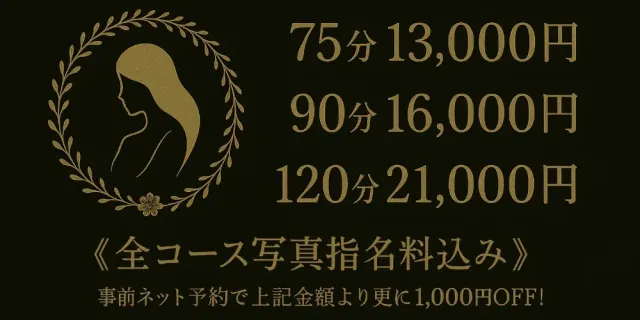 よりそいの店舗画像
