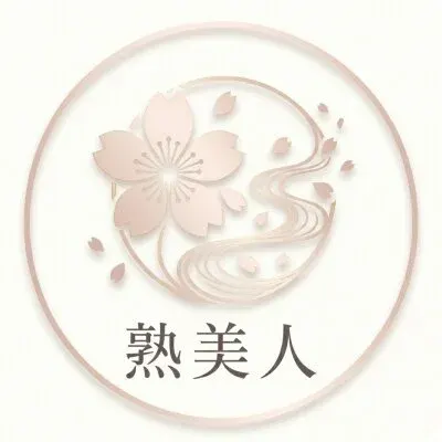 熟美人の店舗画像