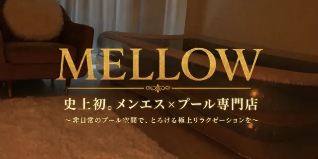 MELLOWの店舗画像