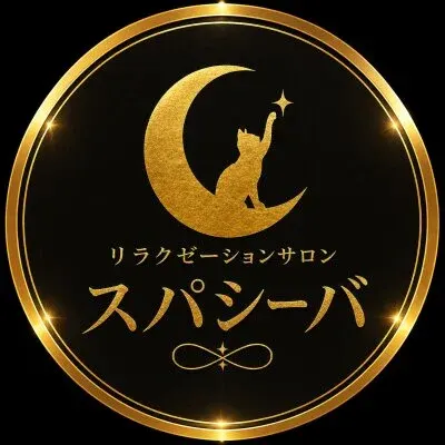 リラクゼーションサロン スパシーバ津の店舗画像
