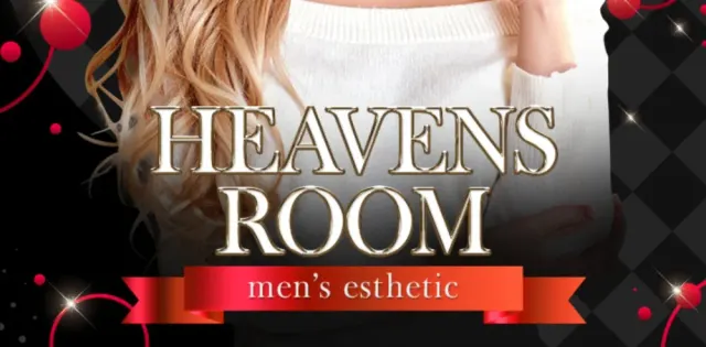 HEAVENS ROOM -ヘブンズルーム-の店舗画像