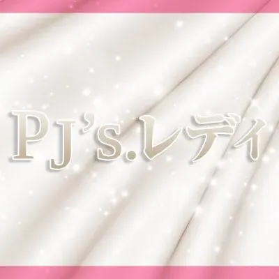 PJ’s.レディの店舗画像