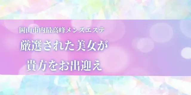 Luminous〜ルミナス〜の店舗画像