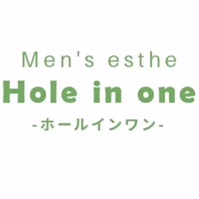 ホールインワンの店舗画像